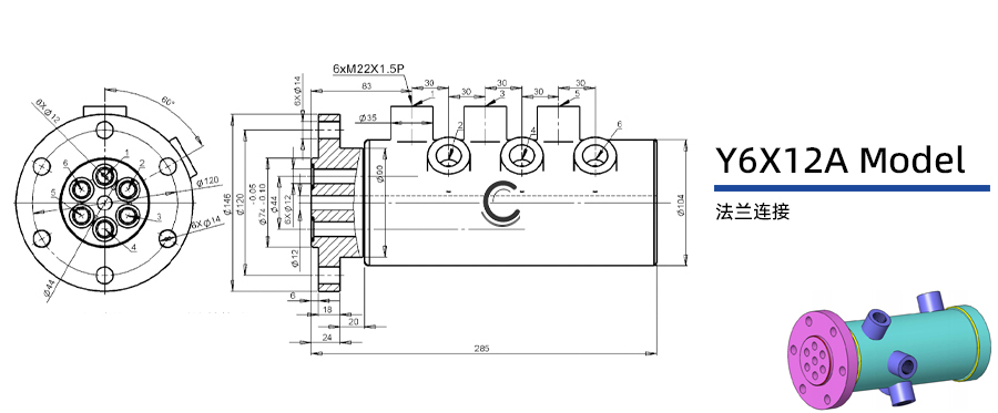 Y6X12A型六通路通水旋轉(zhuǎn)接頭圖紙及簡介